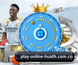 play-online-huath.com.cn APP