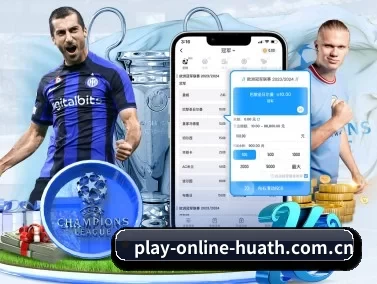 play-online-huath.com.cn APP